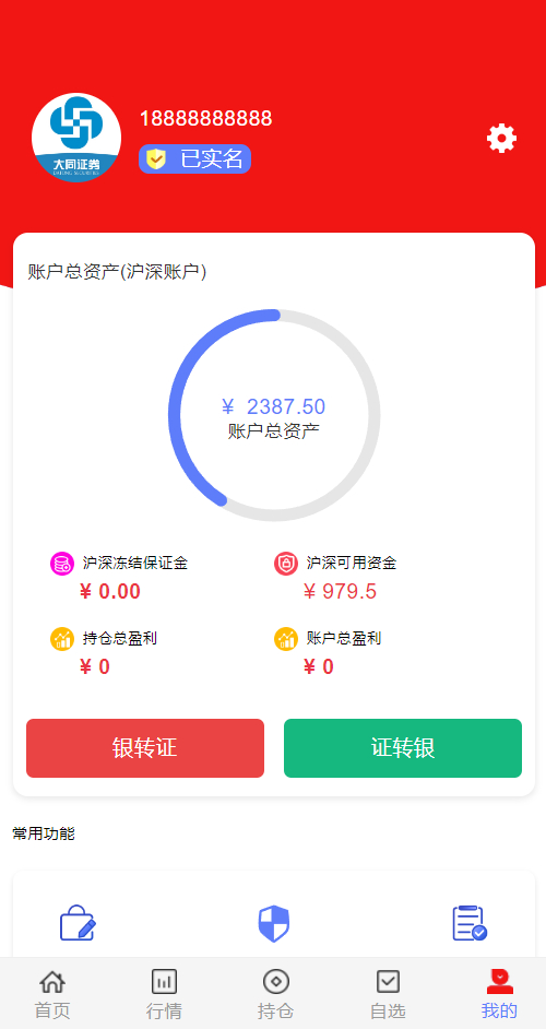 图片[3]-香港股票源码/大宗交易与新股申购系统源码/全套视频教程-源启坊