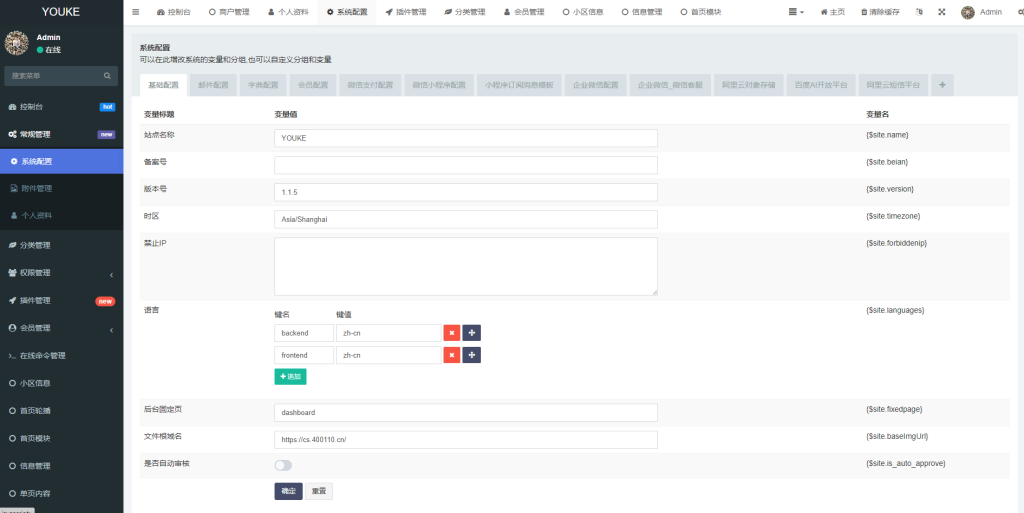 图片[2]-愉快同城小程序开源修复版本-源启坊