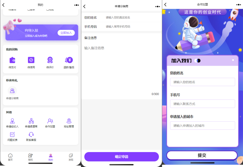 找搭子系统源码，圈子源码、社交源码、陪玩源码，亲测 100% 可用-源启坊