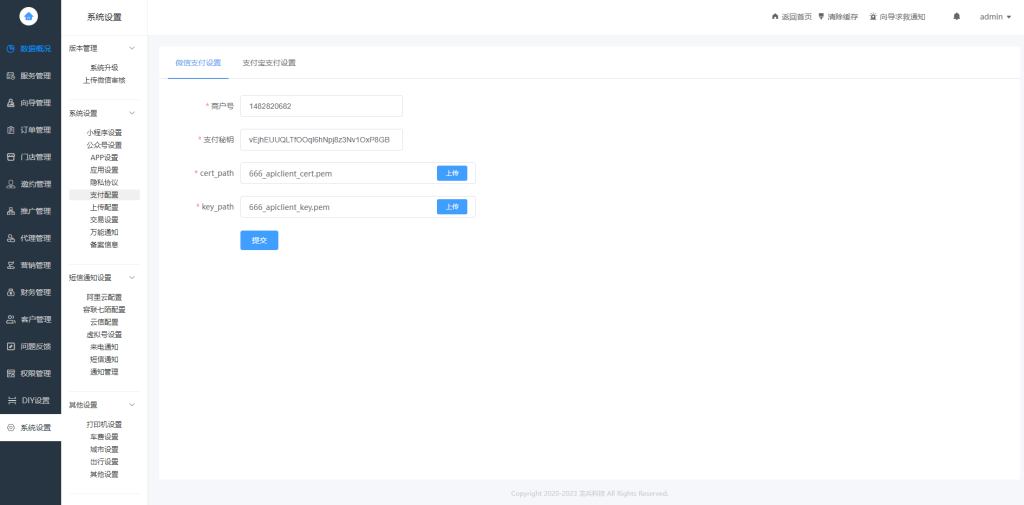 图片[5]-找搭子系统源码，圈子源码、社交源码、陪玩源码，亲测 100% 可用-源启坊