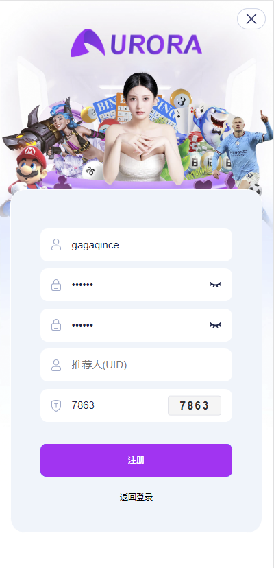 图片[2]-全开源极光体育综合电子/体育/真人/电竞/棋牌带文字搭建教程-源启坊