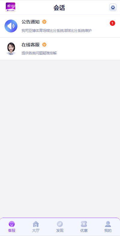 图片[3]-全开源极光体育综合电子/体育/真人/电竞/棋牌带文字搭建教程-源启坊