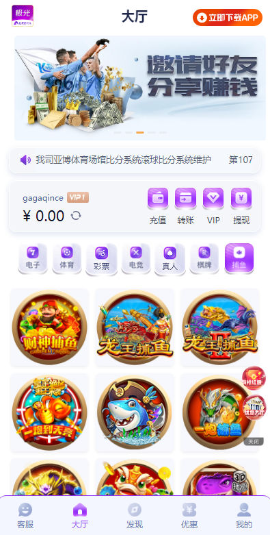 图片[4]-全开源极光体育综合电子/体育/真人/电竞/棋牌带文字搭建教程-源启坊