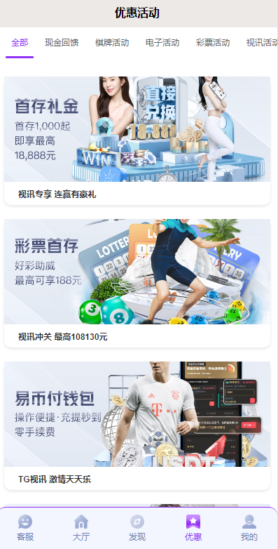 图片[5]-全开源极光体育综合电子/体育/真人/电竞/棋牌带文字搭建教程-源启坊