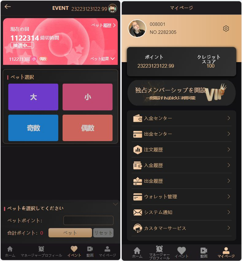 图片[2]-视频打赏国外空降系统源码，三国语言php源码无加密-源启坊
