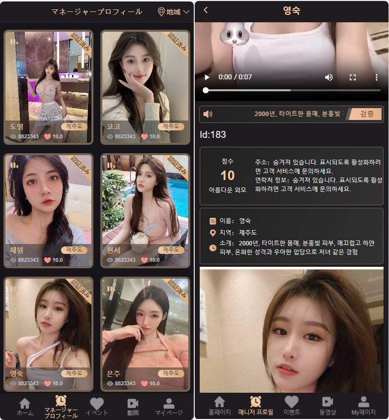 图片[3]-视频打赏国外空降系统源码，三国语言php源码无加密-源启坊