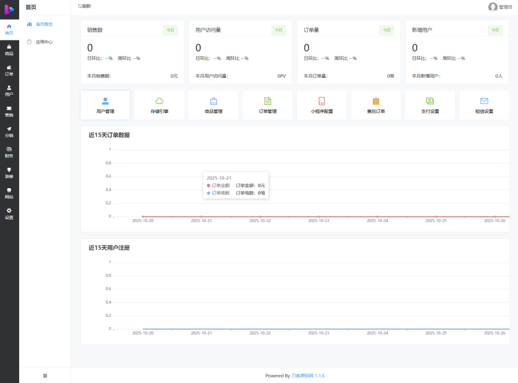 图片[3]-最新成人情趣商城系统源码 开源商城源码-源启坊