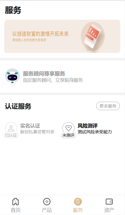 图片[4]-股市投资理财源码_基金理财项目投资平台 PHP 源码