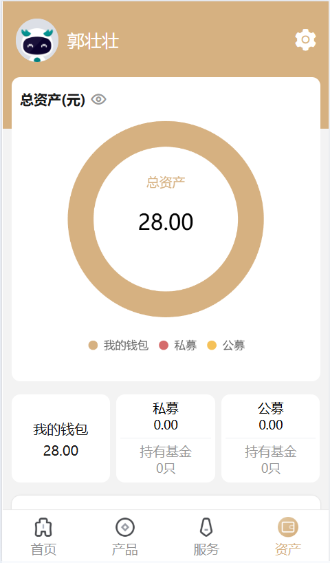 图片[5]-股市投资理财源码_基金理财项目投资平台 PHP 源码